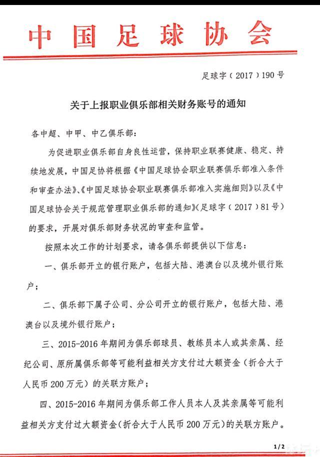 闻名跳舞编导林嘉瑞受命前去北方跳舞团帮忙该团排演年夜型舞剧。主演陈蝶儿、彭蕊琪、安雪在排练的进程平分别克服各自弱点，成功挑起舞剧的年夜梁，书写了女孩子执着于跳舞的胡想……